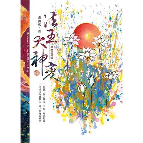 五蓋十纏|十纏 【佛學大辭典】—— 佛教詞典